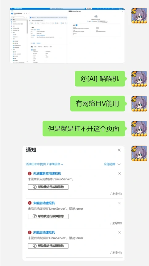 记一次数据丢失插图