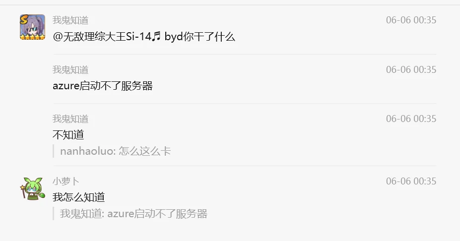 记一次数据丢失插图2
