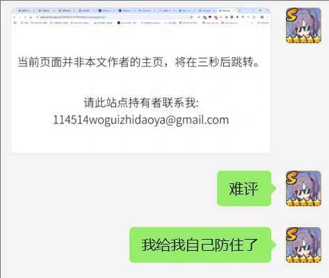 记一次数据丢失插图4