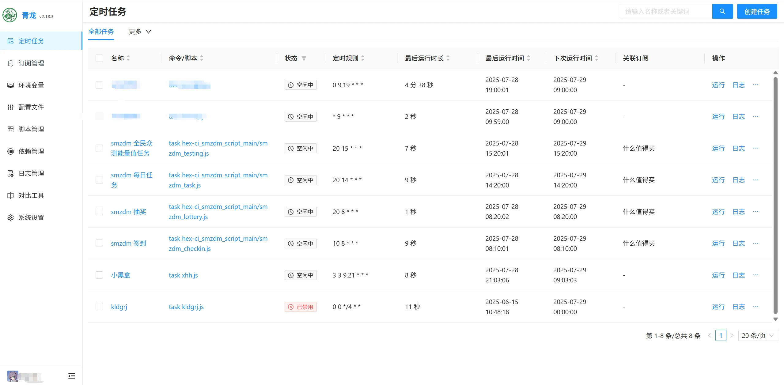 一些实用好玩的Docker项目推荐~插图