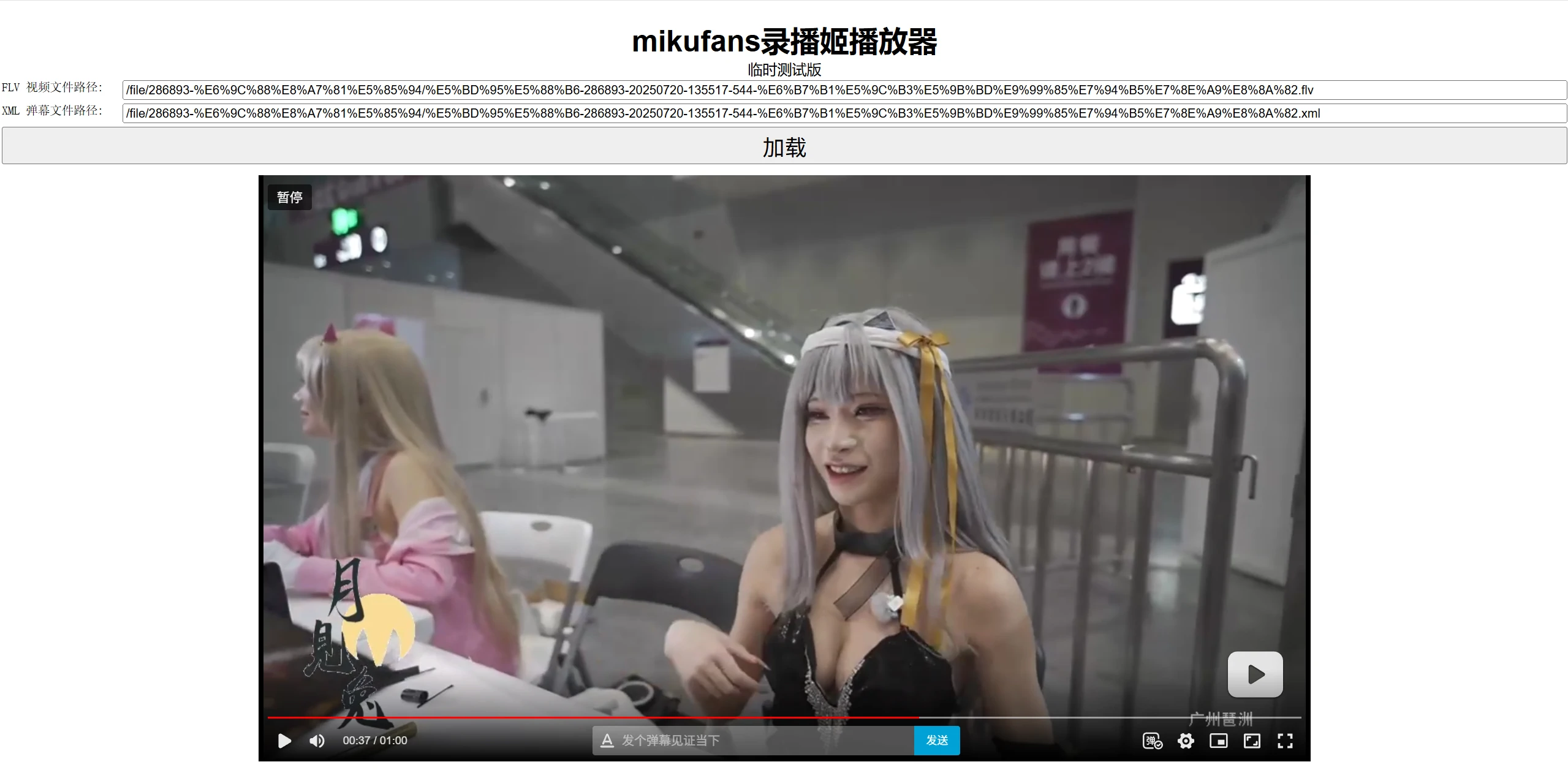 一些实用好玩的Docker项目推荐~插图4