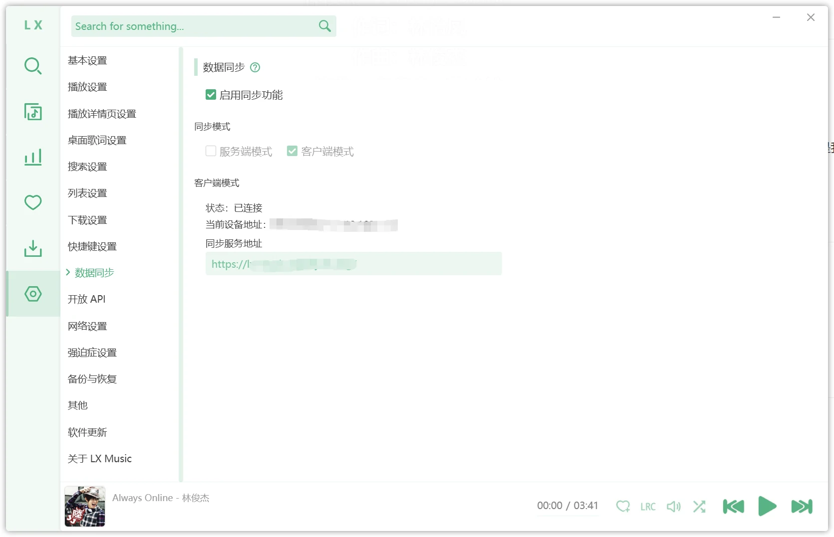 一些实用好玩的Docker项目推荐~插图5