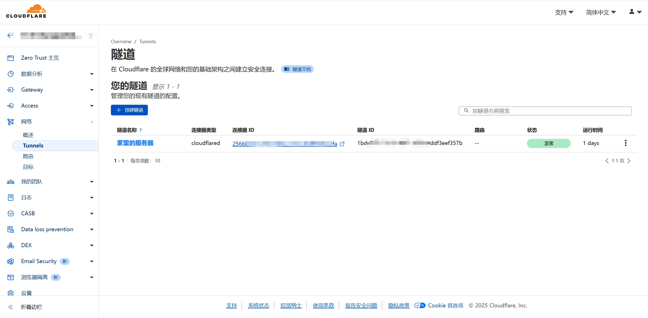 一些实用好玩的Docker项目推荐~插图7
