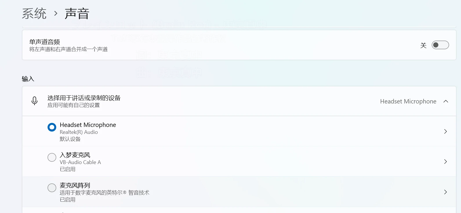 打开OBS Studio后声音发闷、失真的解决方案插图 打开OBS Studio后声音发闷、失真的解决方案插图