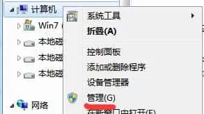 Windows 开机自启动 Python 脚本插图2