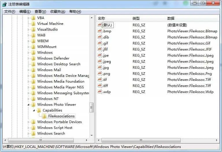 Win10用默认照片查看器打开.webp文件插图