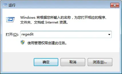 Windows系统右键卡死插图1